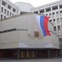 Депутаты Крыма приняли закон о Госсовете