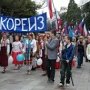 В Ялте состоялась первомайская демонстрация