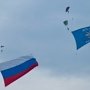 Над Севастополем развернули два 90-килограммовых флага