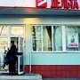 Крым решил не покидать ещё один украинский банк