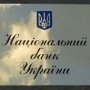 Украинские банки прекращают работу на территории Крыма