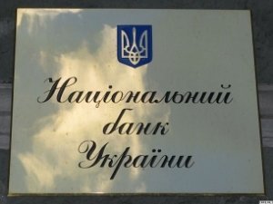 Нацбанк прекратил деятельность украинских банков в Крыму