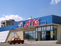 АТБ-маркет остается в Крыму