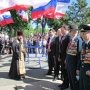 В Столице Крыма прошёл митинг, посвященный 69-й годовщине Победы