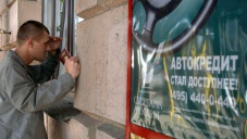 Банки смогут выдавать кредиты в Крыму через два месяца