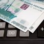 В Крыму задолженность по зарплате составляет 227 млн. руб.