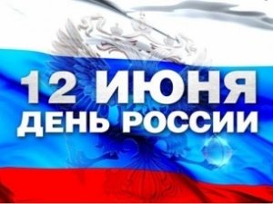 13 июня и 3 ноября в Крыму будут выходными