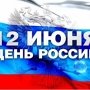 13 июня и 3 ноября в Крыму будут выходными