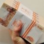 Фонд защиты вкладчиков начал выплаты по заявлениям 2 тысяч крымчан