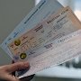 Единый билет в Крым – ответы на все вопросы