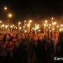 В Керчи прошло факельное шествие