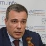 Министр сомневается, что в Крыму появится игорная зона в этом сезоне
