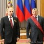 Владимир Константинов удостоен «Ордена за заслуги перед Отечеством I степени»