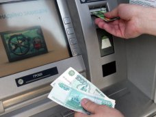 В Крыму работает 9 коммерческих банков