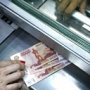 Отделения в Крыму открыли девять банков