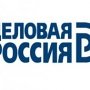«Деловая Россия» создаст информационный мост между инвесторами и бизнесом в Крыму