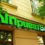 В Крыму открыли счёт для уплаты кредитов, выданных «ПриватБанком»