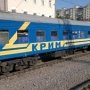 Каракулькину предстоит «перетрафаретить» все крымские поезда