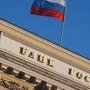 ЦБР запретил шести украинским банкам работать в Крыму