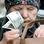 Средняя пенсия в Крыму к июлю подрастет до 10 тысяч рублей