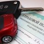 Автостраховку для крымчан будут рассчитывать по специальному коэффициенту