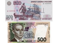 До конца месяца одна гривна приравнена трем рублям
