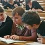 Стоимость обучения в вузах Крыма решили не повышать