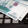 Задолженность по зарплате на предприятиях Крыма составляет 250 млн. рублей