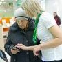 В Крыму 180 пенсионеров обратились за получением пенсии на банковскую карту