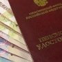 Пенсионный фонд Крыма опроверг данные о заниженных выплатах пенсионерам
