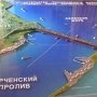 Россия ищет место под Керченский мост