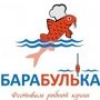 Спонсором фестиваля «Барабулька» в Феодосии станет московский «Экспоцентр»