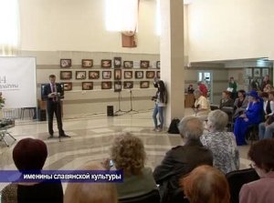 Дни славянской письменности и культуры отмечают в крымской столице