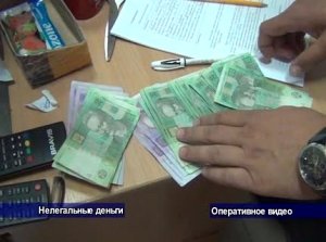 Крымские правоохранители пресекли деятельность нелегальной букмекерской конторы