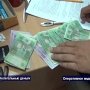 Крымские правоохранители пресекли деятельность нелегальной букмекерской конторы