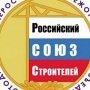В Крыму создали Союз строителей