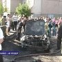 В центральном районе Симферополя взорвался легковой автомобиль