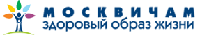 В Столице России пройдёт выставка, посвященная здоровому образу жизни