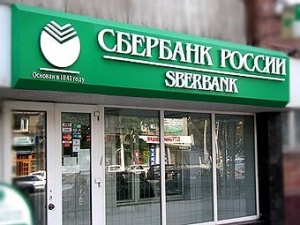 Сбербанк не желает возвращаться в Крым