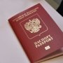 Пенсионерке из Евпатории пришлось в суде доказывать право на российский паспорт