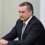 Аксенов: Нынешняя украинская власть не имеет права управлять страной