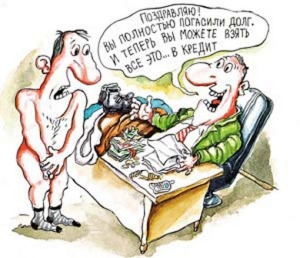 «Рускобанк» желает выкупать долги крымчан