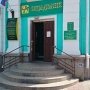 В Крыму прекращают свою деятельность девять украинских банков