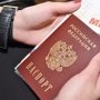 В Симферополе вручили российские паспорта выпускникам школ