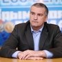 Аксенов: В Крыму начал работать банк «Россия»