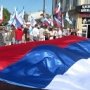 День России в Симферополе отметят концертом и салютом
