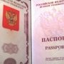 Российские загранпаспорта жителям Крыма пообещали для экстренных вылетов