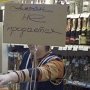 В Севастополе запретили продавать алкоголь по ночам