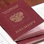 В Крыму торопятся раздать российские паспорта до выборов