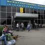 С 27 июня из Крыма можно улететь в Киев